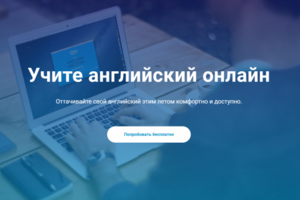 dan-engl.ru