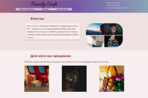 Family Craft