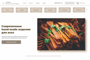 Handmade store