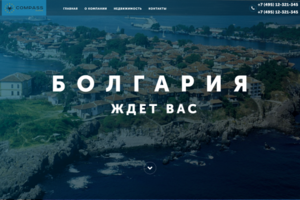 Болгария