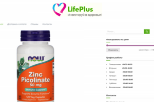 LifePlus