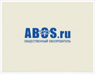 http://abos.ru/