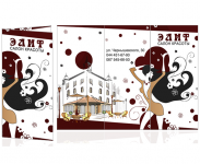 Буклет