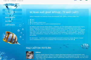 html сайт (для портфолио)