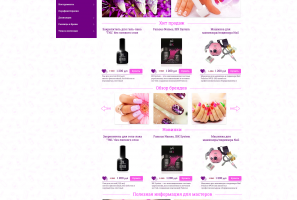 womens market