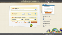 Сайт турагентства