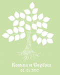 Свадебное дерево