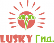 LUSKYГид
