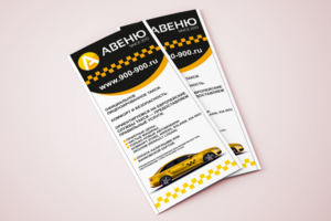 Работа 3312228