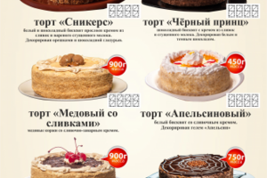 Плакат для торговых представителей