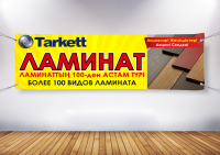 Работа 3127699