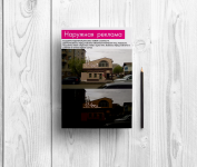 Работа 3127683