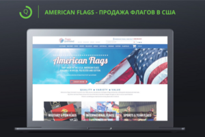 American Flags