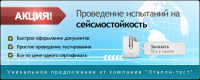 Баннер