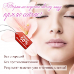 Баннер для рассылки