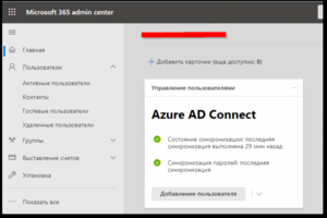 Работа 4064550