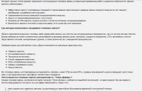 Воздушно-тепловые завесы