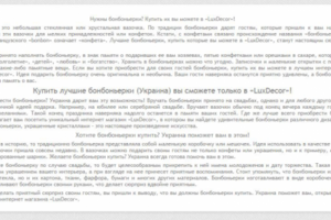 Работа 3220145