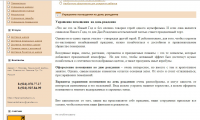 Украшение помещения на день рождения