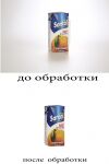 img2933384.png