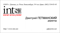 визитка