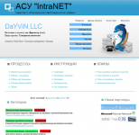 CRM-система IntraNet