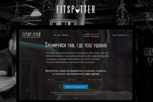 Sport landing Fitspotter