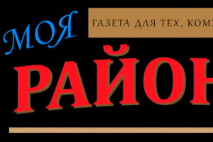 Логотип для газеты