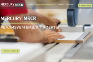 Меркурий - мебель
