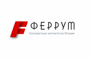 Феррум