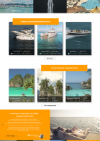 Landing Page для "Odyssey Phuket"