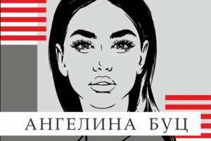Оформление страницы в Instagram