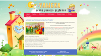 Улыбка