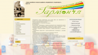 Психологический центр "Гармония"
