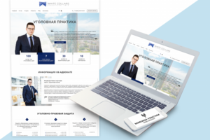 Услуги адвоката /  Lawyer services