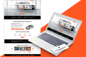 Выкуп авто / Buy a car