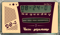 Наклейка для часов-дозиметра. Ретро.