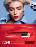 Oriflame AD Design