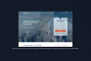 Legal Prime. Корпоративный сайт