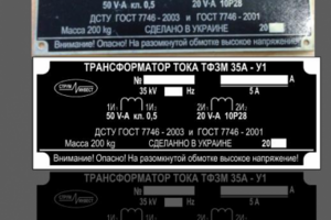 Отрисовка шильдик
