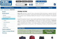 Форма Patrik