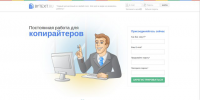 bytext.ru