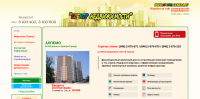 www.spectrsamara.ru