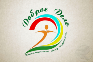 Дари Добро