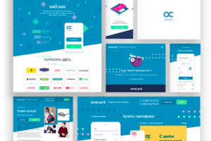 Проект "One Card"