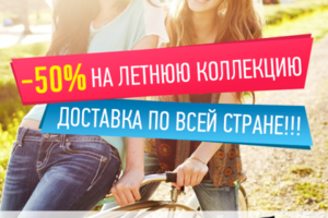 Баннер