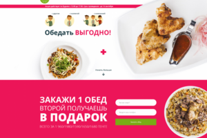 Ресторан Аура