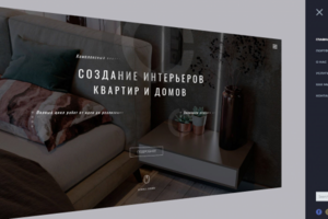 Дизайн-студия New Life studio