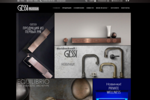 Магазин сантехники в России "GESSI"