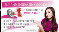 Простой банер